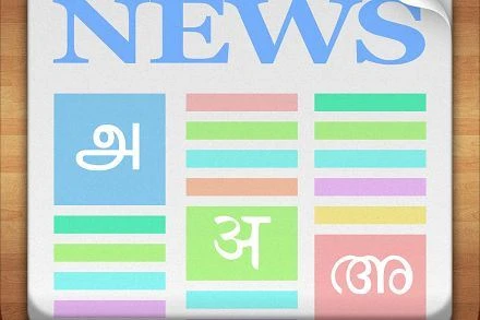 Детальний аналіз процесу дії пакетування автоматичної машини для пакетування